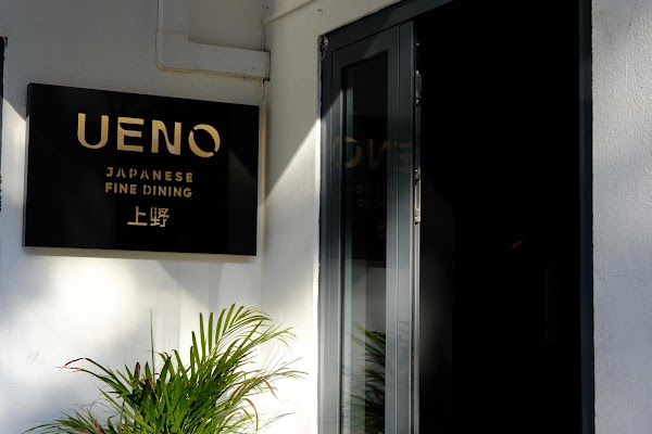 Ueno Omakase