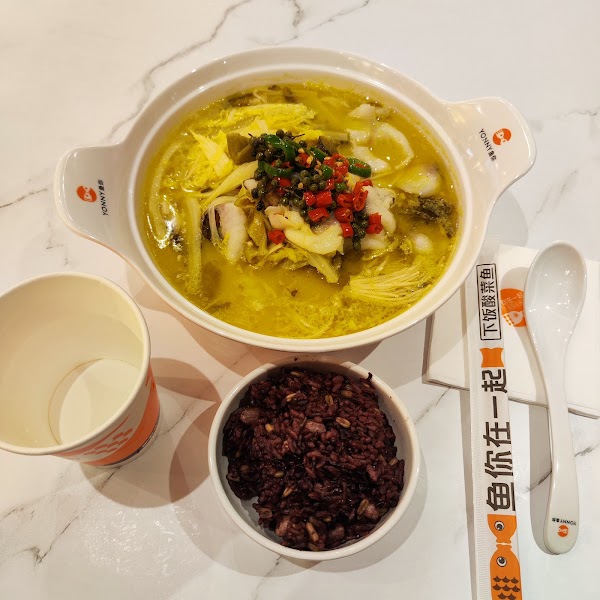 YONNY 鱼你-Delicious Fish Pot 3