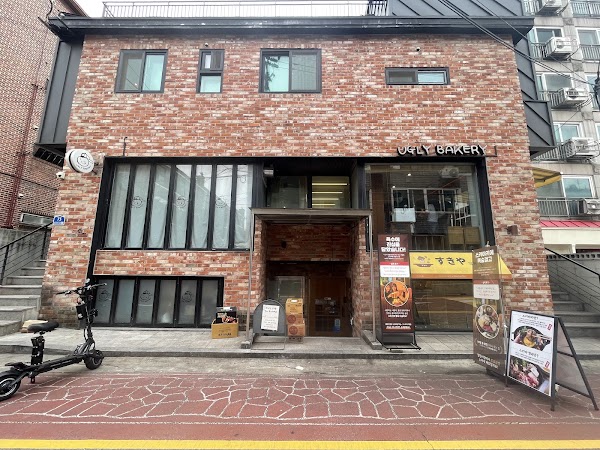 Ugly Bakery 2
