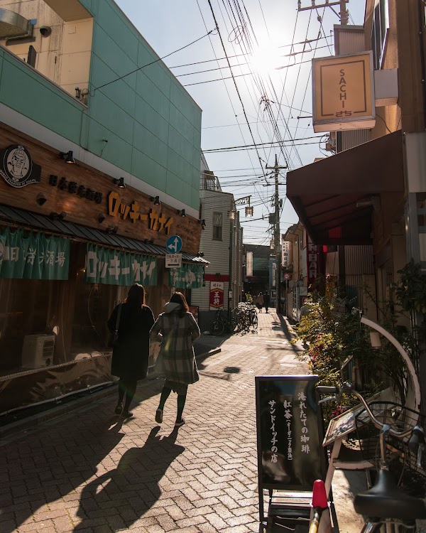Koenjikita 5