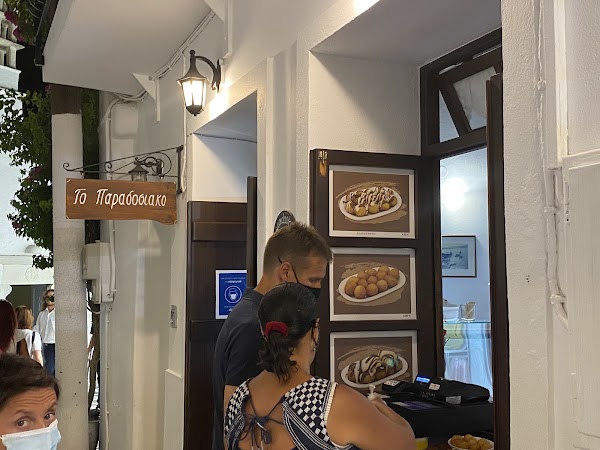 Λουκουμάδες Το Παραδοσιακό