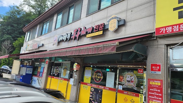 배양리두루치기 1