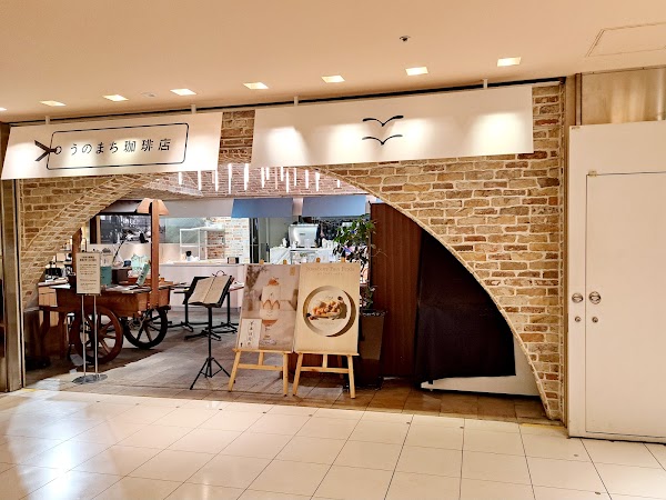 Unomachi Coffee Shop Shibuya