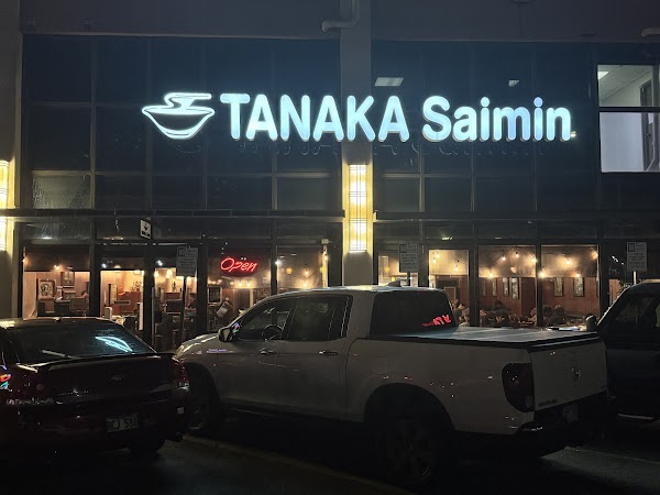 Tanaka Saimin