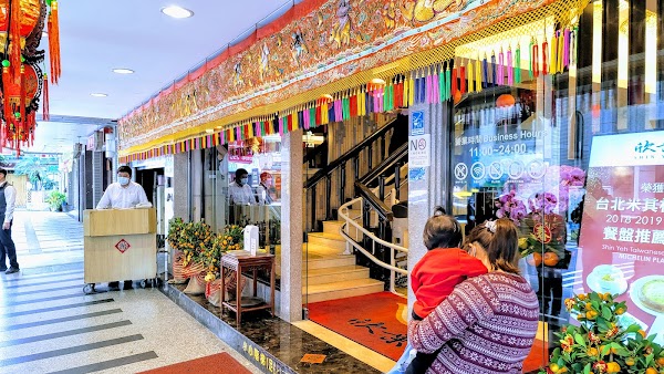 Shin Yeh Taiwanese Cuisine Main Restaurant