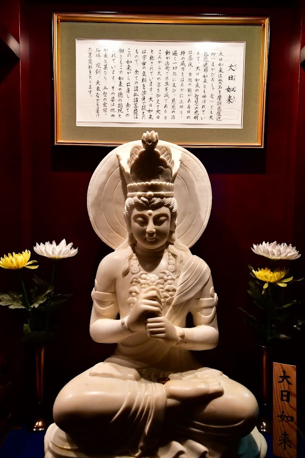 Sendai Dai Kannon (Colossus) 2