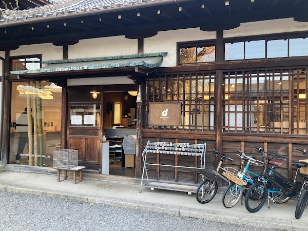 D&DEPARTMENT KYOTO 1
