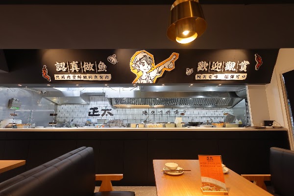 正太酸菜魚&788起川菜吃到飽餐廳
