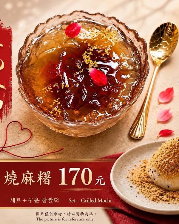 福來許珈琲館 Fleisch Café 5
