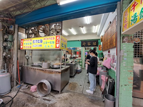 Taiwan must visit list 2026 74