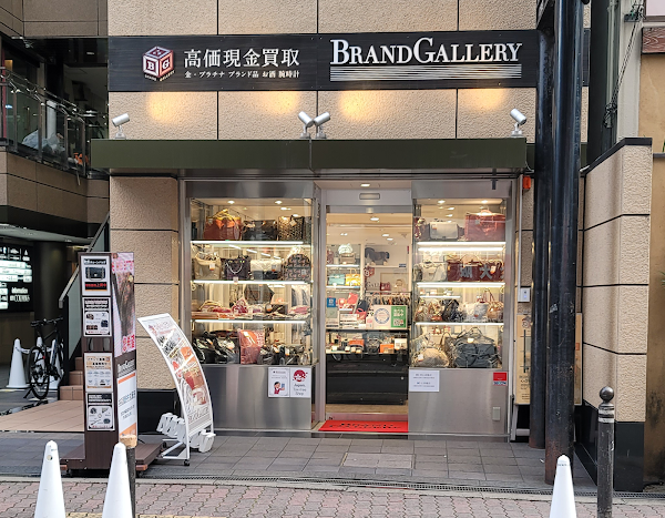 Brand Gallery in Higashi-Shinsaibashi