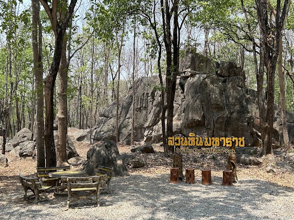 Doi Pha Klong National Park 4