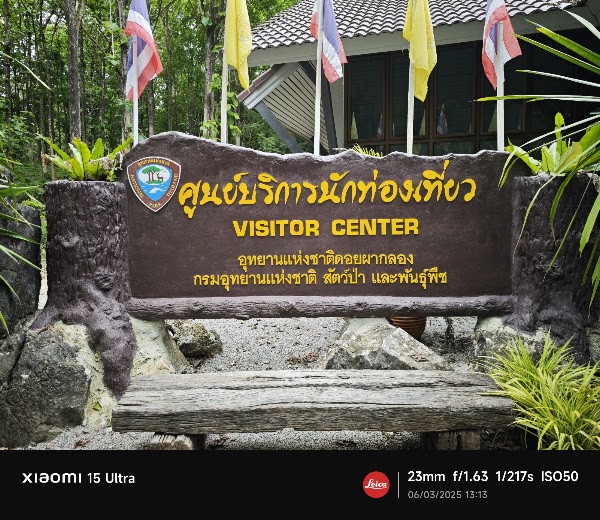 Doi Pha Klong National Park 2