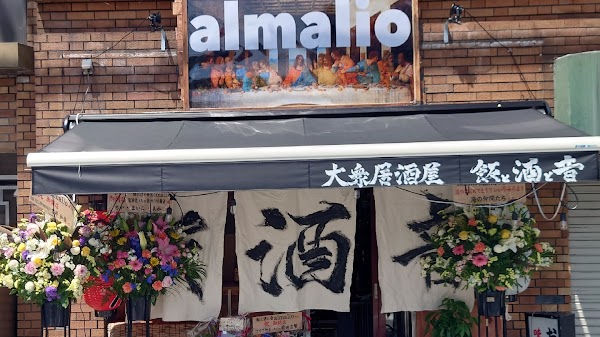 Izakaya almalio 1