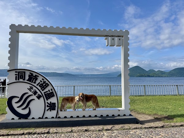 Toyako Onsen 100th Anniversary Monument