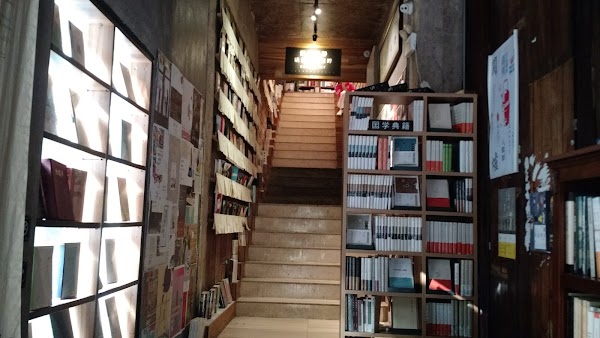 1200bookshop 3