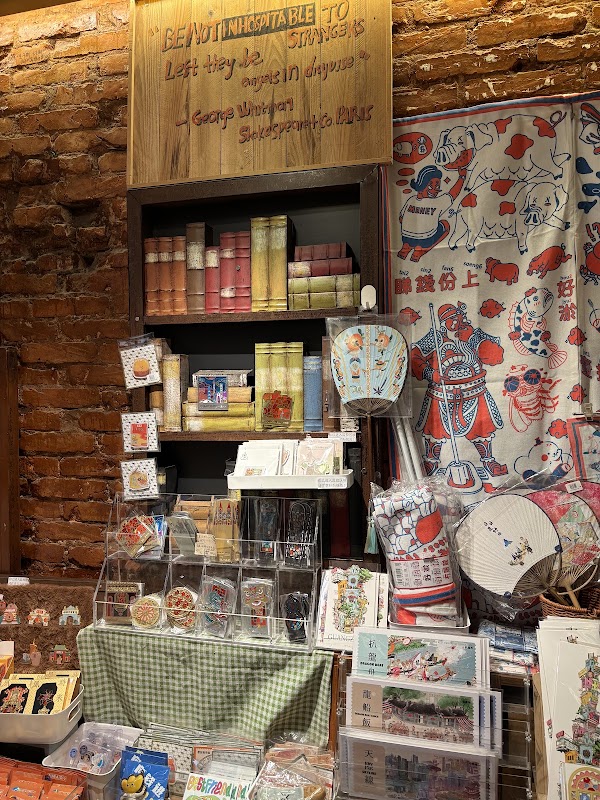 1200bookshop 2