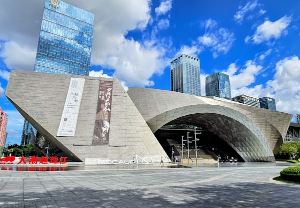 Museum of Contemporary Art & Planning Exhibition 5