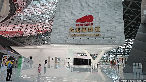 Museum of Contemporary Art & Planning Exhibition 2