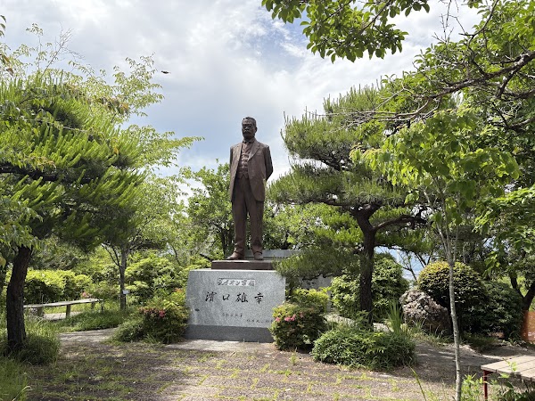 Godaisan Park 3