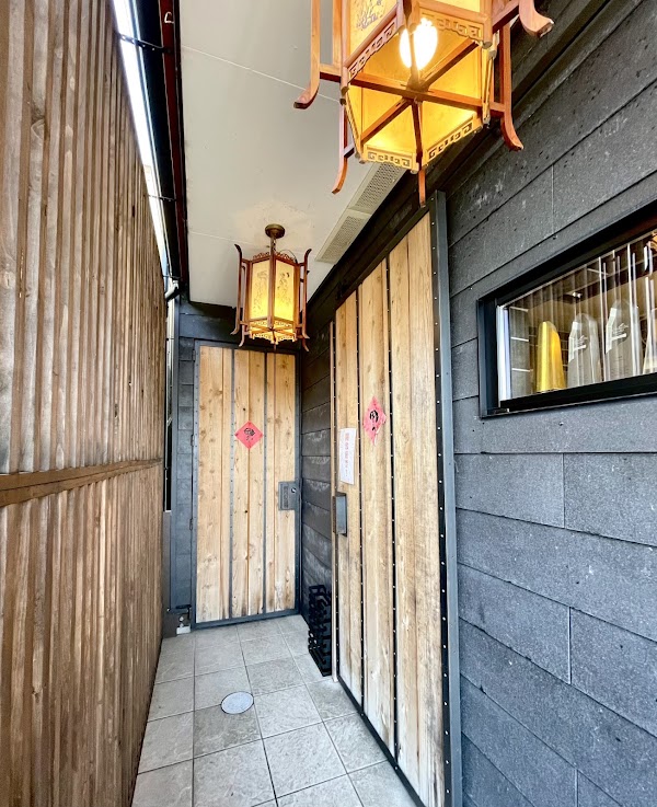 Chinese Restaurant Ninshurou 1