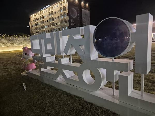 남원 피오리움 1