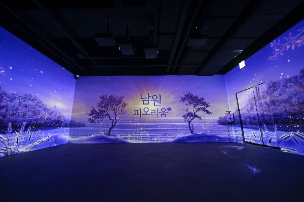 남원 피오리움 4
