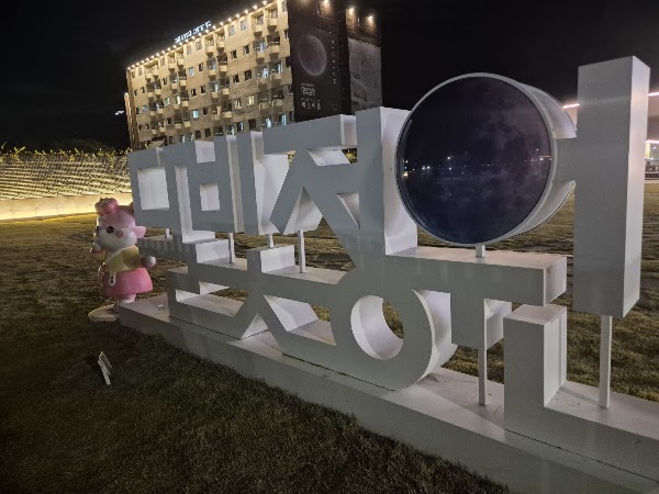 남원 피오리움 3