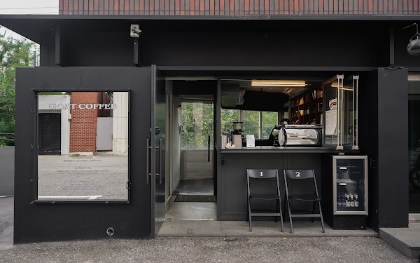 Goat Coffee 1