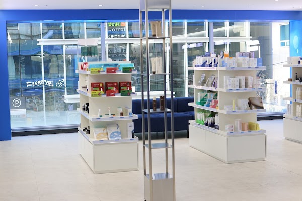 강남레디영약국 (Gangnam Ready Young Pharmacy) 4