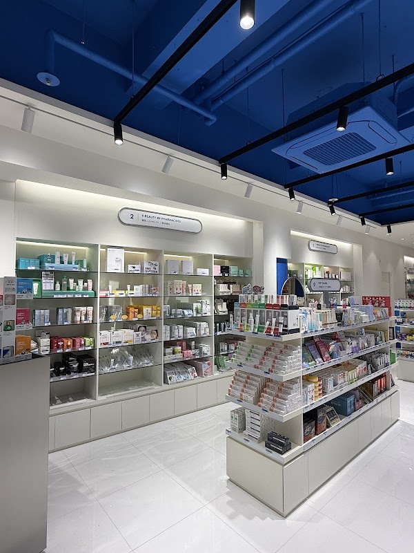 강남레디영약국 (Gangnam Ready Young Pharmacy) 3