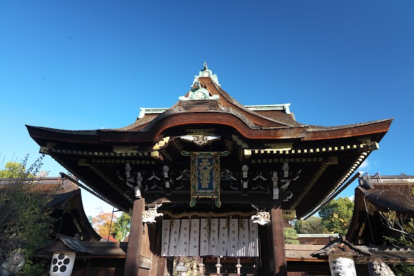 Kitano Tenmangu Shrine 1