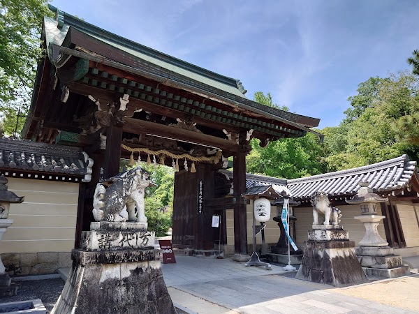 Kitano Tenmangu Shrine 2