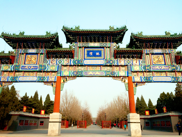 Ditan Park （West Gate）