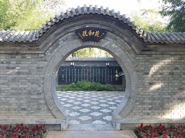 Ditan Park （West Gate） 2