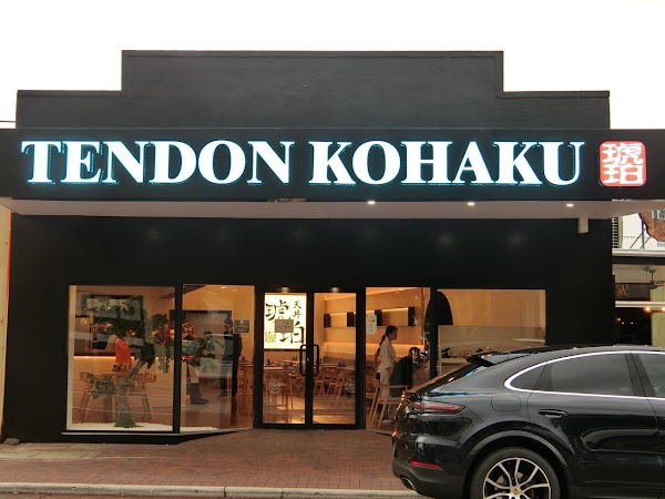 Tendon Kohaku