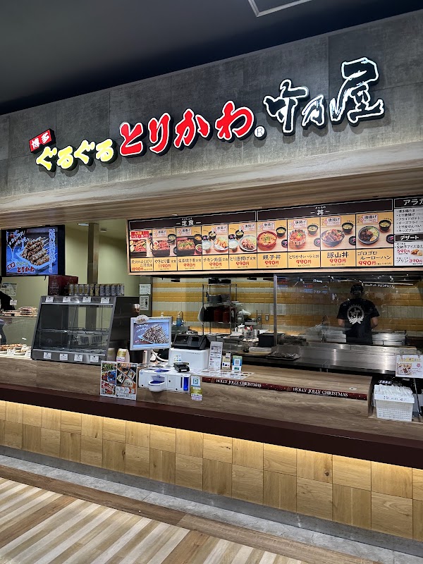 THE OUTLETS KITAKYUSHU 3