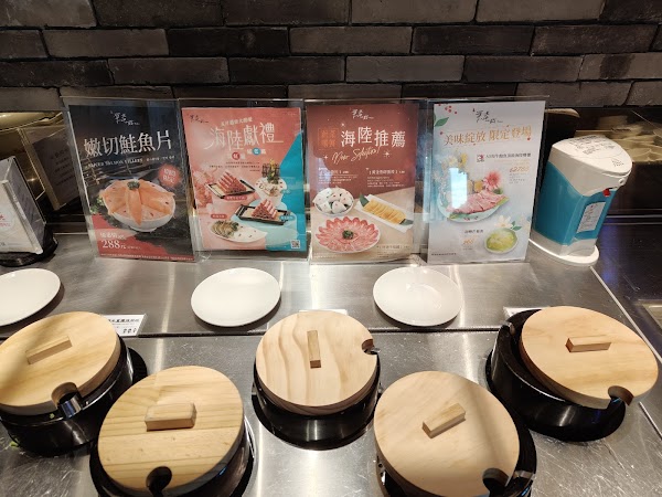 Wulao Pot 2