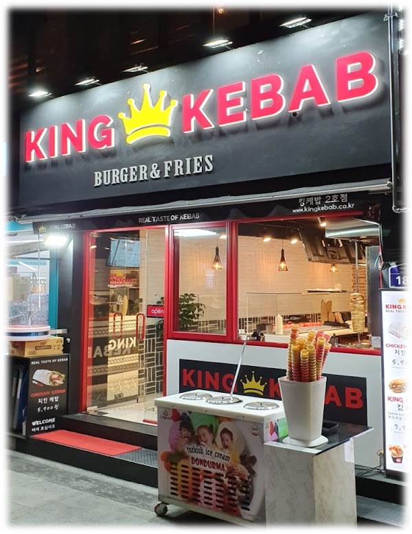 킹케밥 이태원점 - King Kebab Itaewon - Halal