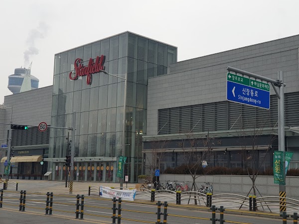 Starfield Hanam 1