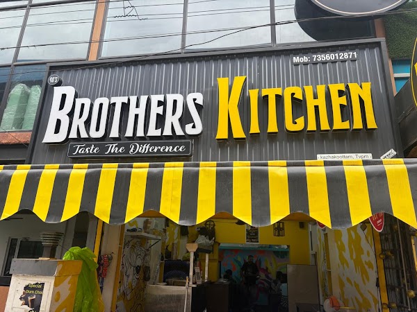 90s Brothers Kitchen 1