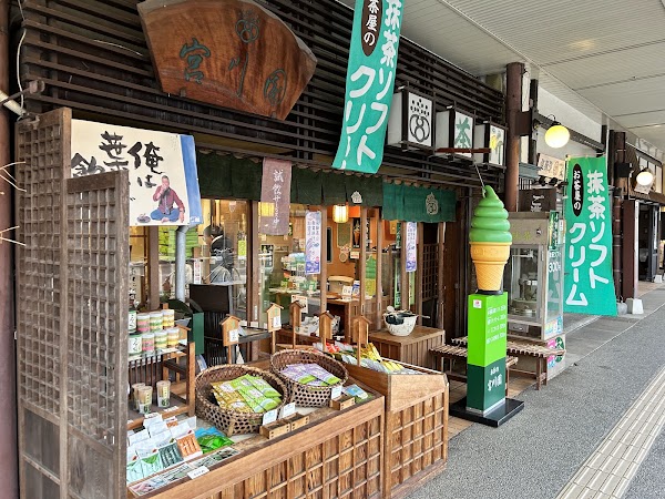 Miyagawaen Tea Shop