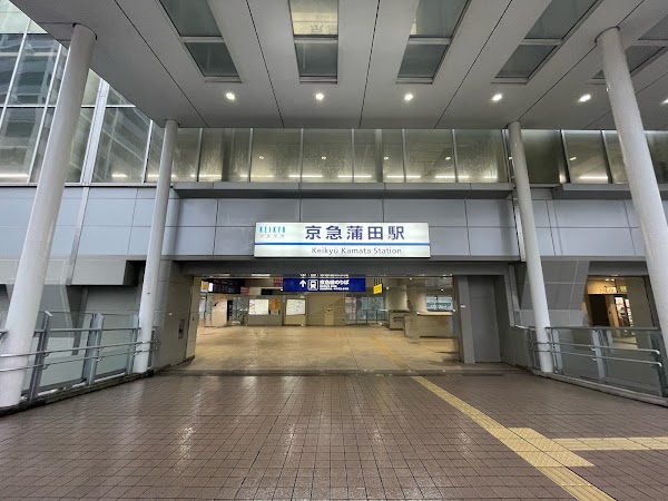 Keikyu-Kamata Station 1