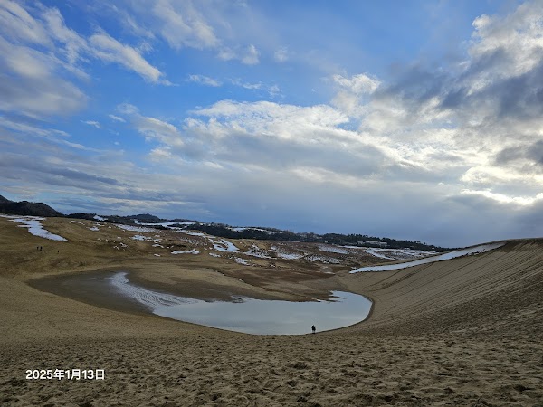 Tottori Sand Dunes 4