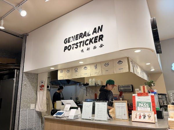 General An Potsticker 安西都護