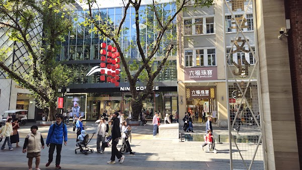 Beijing Road Pedestrian Street Comprehensive Management Office 3