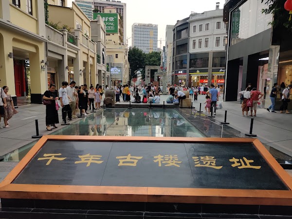 Beijing Road Pedestrian Street Comprehensive Management Office 2