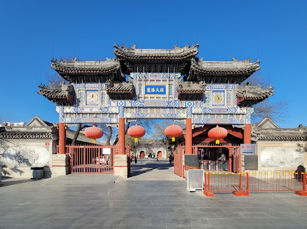 White Cloud Temple 5