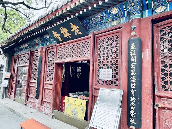 White Cloud Temple 3
