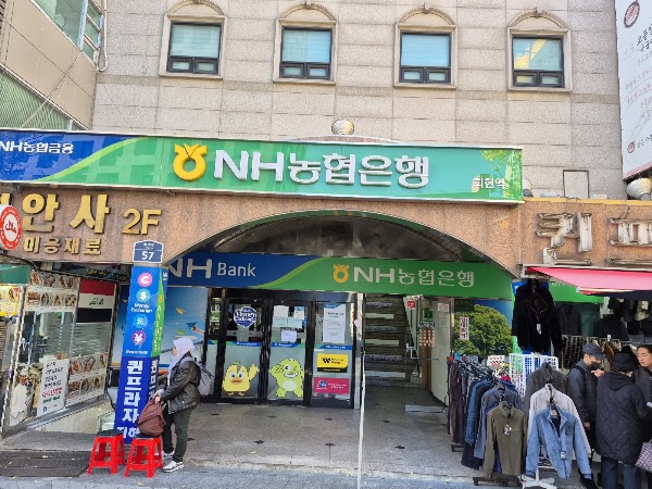 Prayer Room Namdaemun abuu huraira masque 5